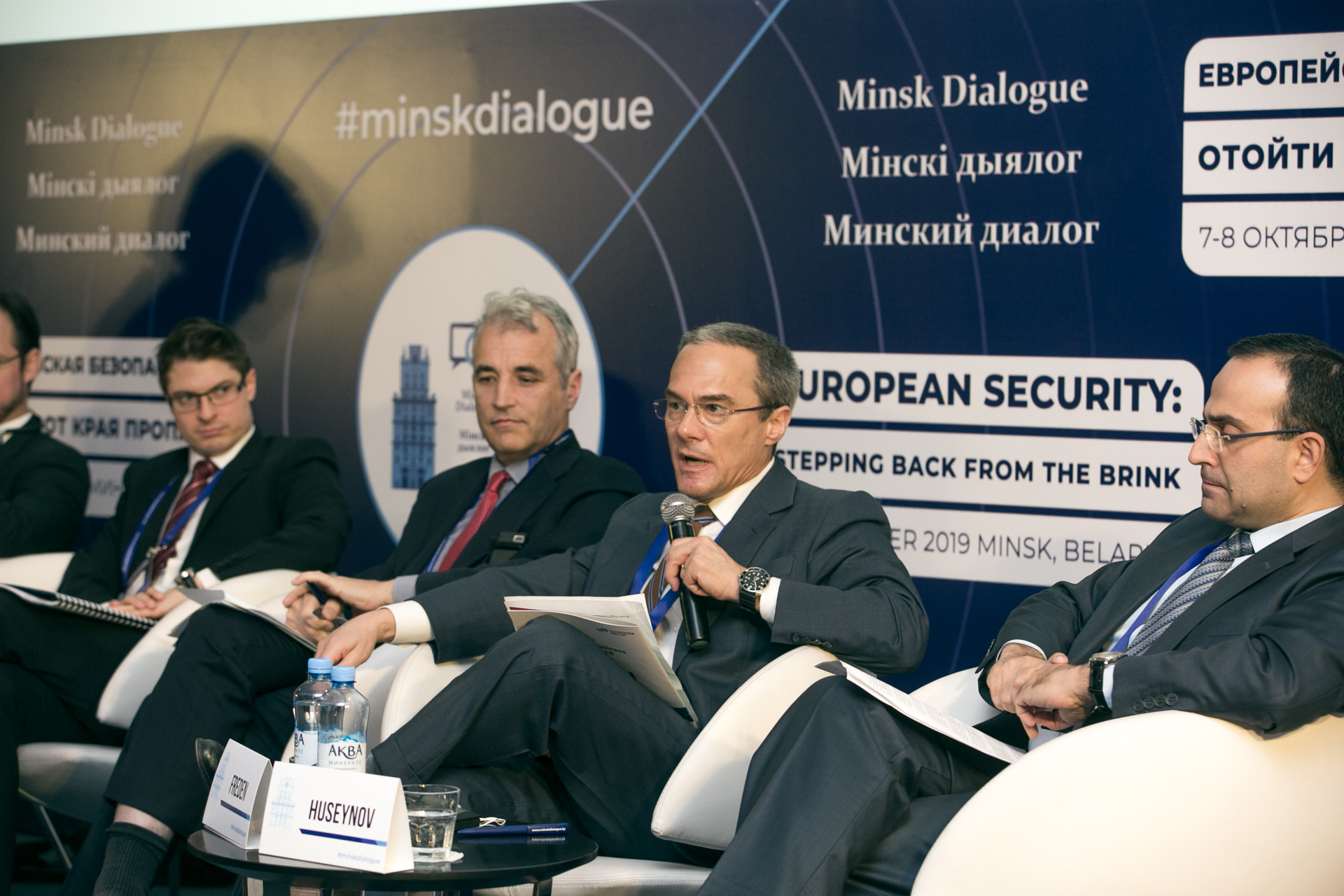 Minsk Dialogue Forum 2019 - Day 1 